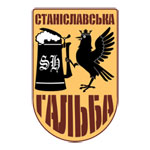 «Станіславська Гальба», Івано-Франківськ